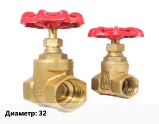 Вентиль бронзовый 32 Ру16